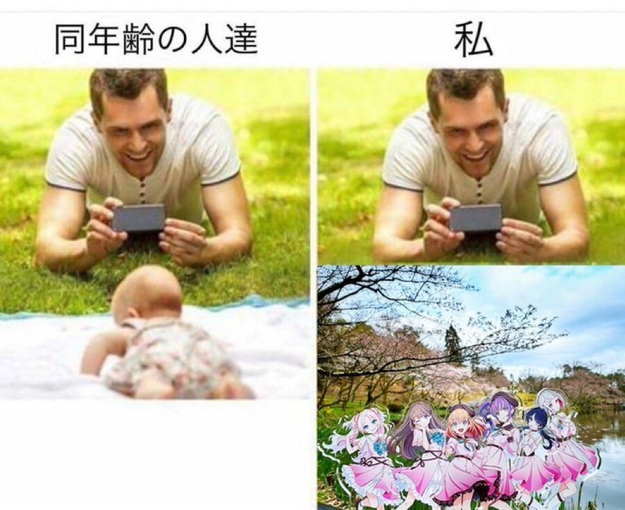 럽라) 동년배의 사람들과 나_1.jpg