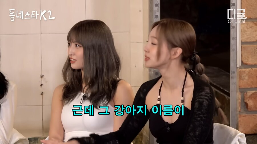 똥 치우고 감사인사 받은 아이돌_12.png