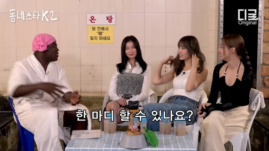 똥 치우고 감사인사 받은 아이돌_18.png