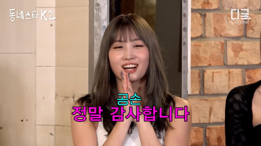 똥 치우고 감사인사 받은 아이돌_21.png