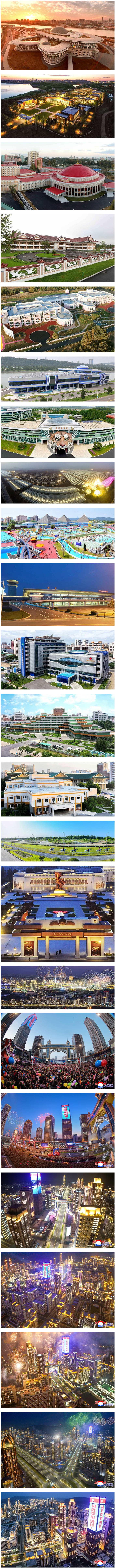 북한에서 준비중이라는 신도시 수준._1.png