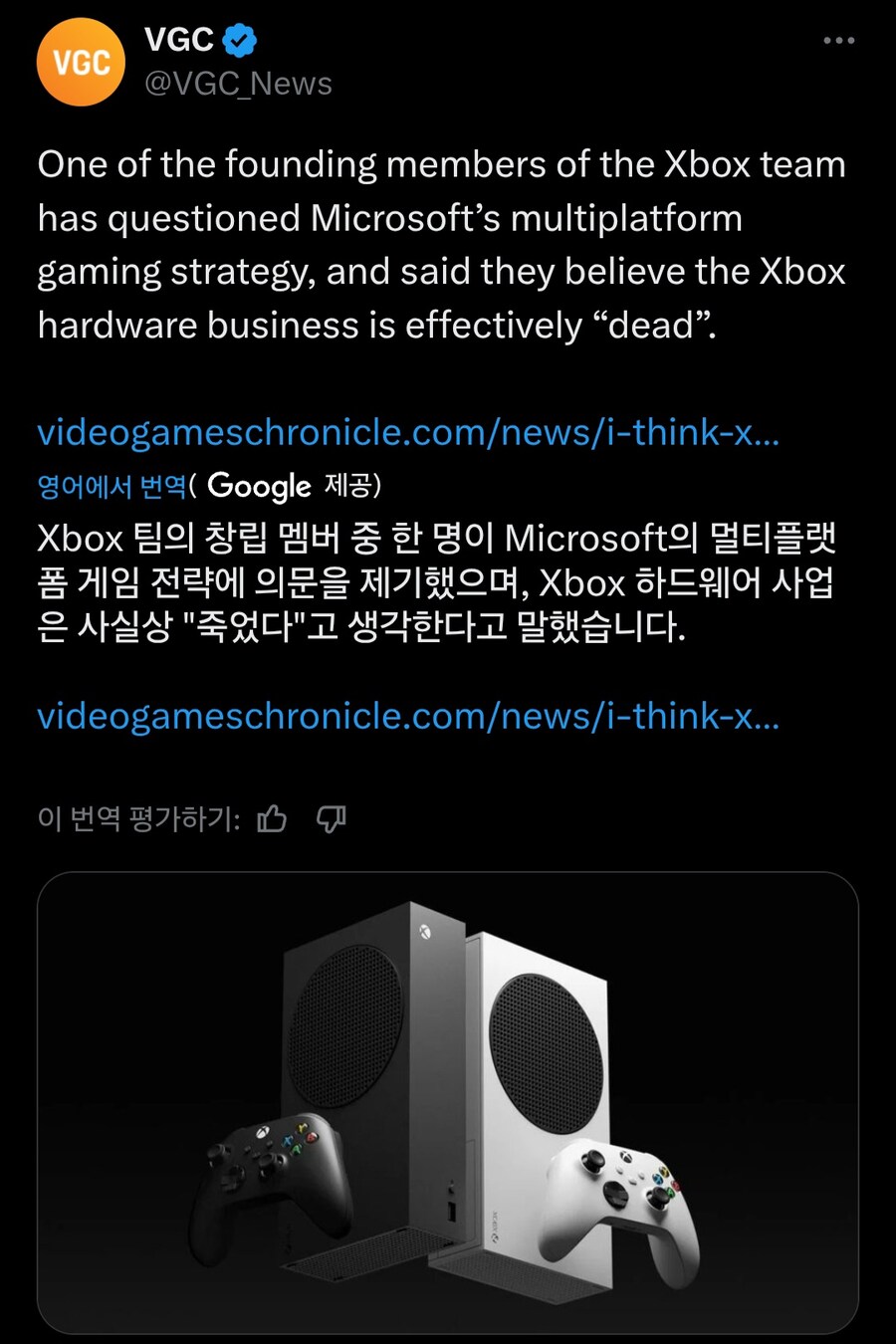 엑스박스 창립 멤버중 한 명, 엑스박스 하드웨어 사업은 사실상 죽었다고 생각한다_1.jpg