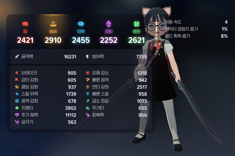 마비M) 뭔가 현타오는거 하나_1.png