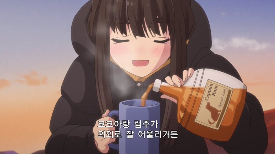 ???: 코코아랑 럼주가 의외로 잘 어울리거든☕_2.jpg