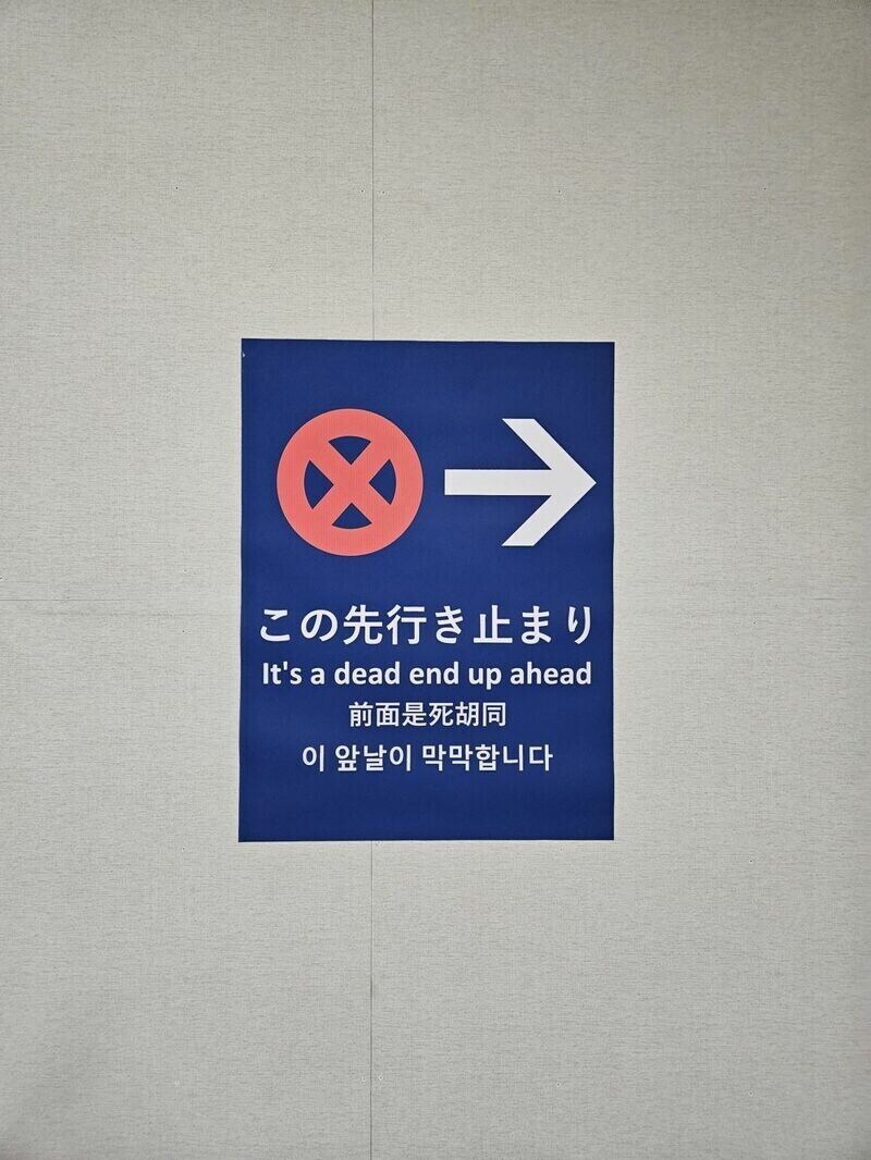 "이 앞날이 막막합니다"_1.jpg