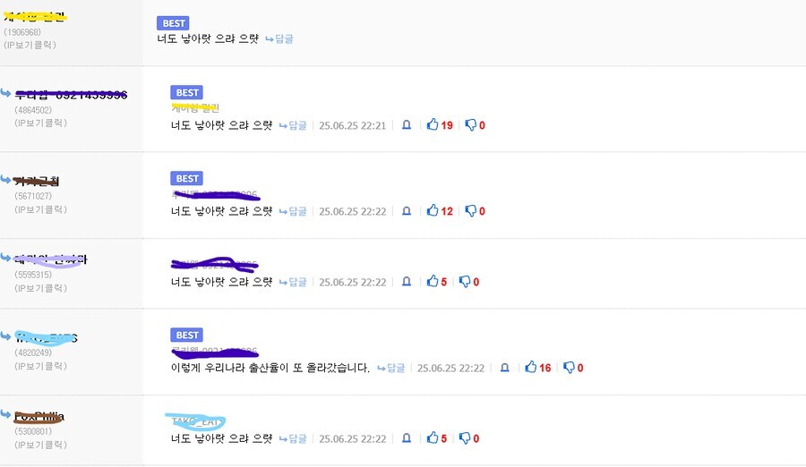 디씨식 저출산 대책_1.jpg