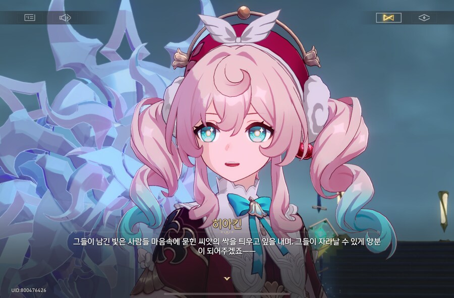 스타레일) 스포) 3.3의 테마는_9.png