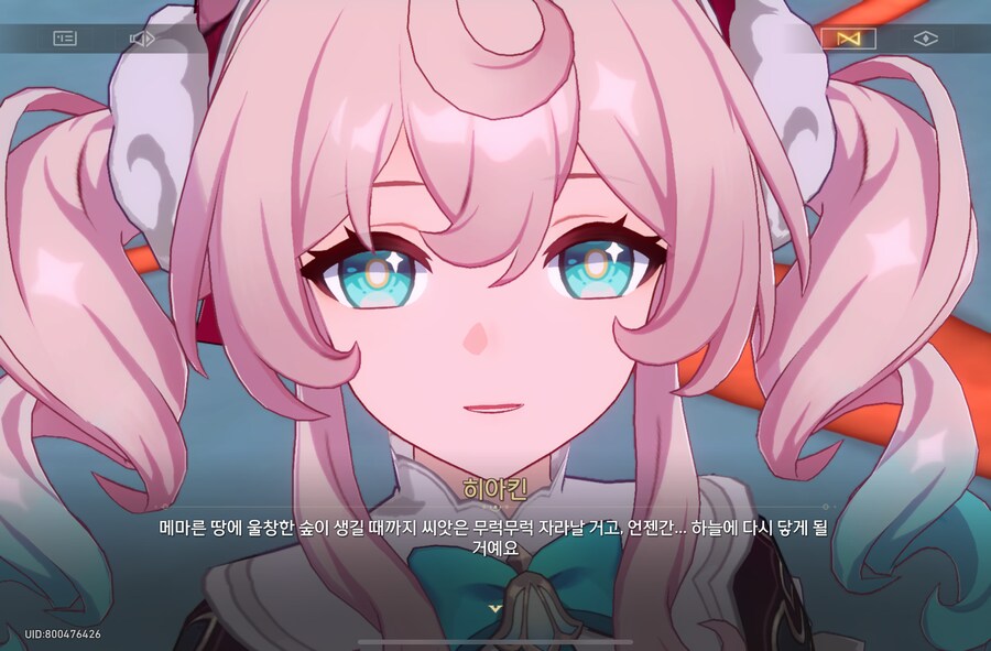 스타레일) 스포) 3.3의 테마는_10.png