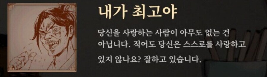 아무도 날 좋아하는 것 같지 않을때 해야하는 생각_1.jpg