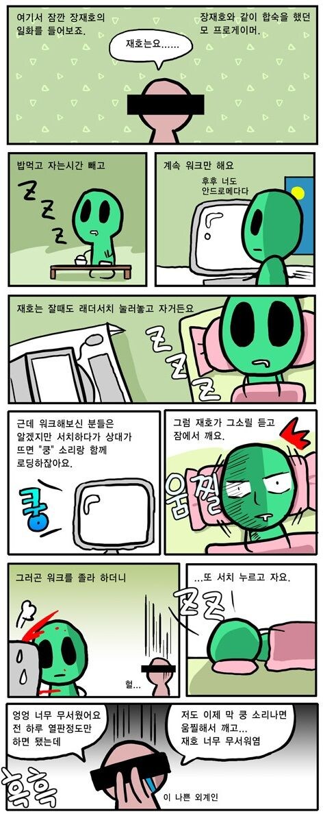 경력이 한줄밖에 없던 프로게이머.war3_2.jpg