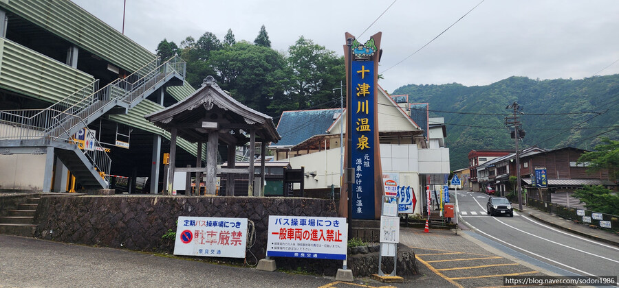 오사카 인근 최장거리 시내버스 신구역(05:53)→야마토야기역(12:53) 탑승기_7.jpg