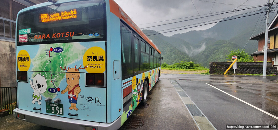 오사카 인근 최장거리 시내버스 신구역(05:53)→야마토야기역(12:53) 탑승기_9.jpg