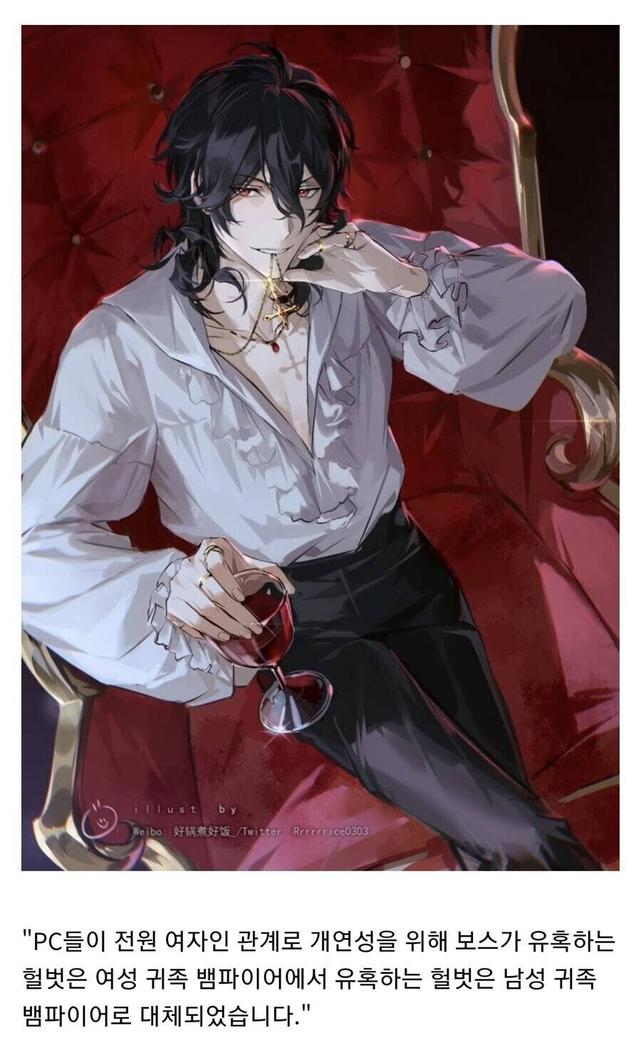 TRPG)할 때 모두 여캐 고르면 안되는 이유.jpg_1.jpg