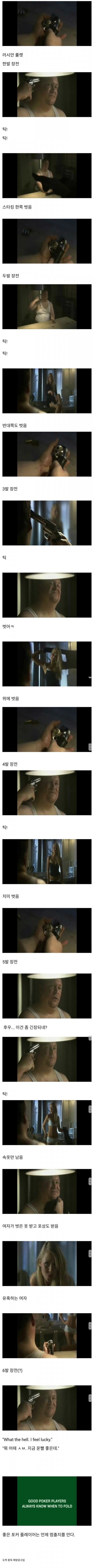 좋은 포커 플레이어는 언제 멈출지를 안다_1.jpg