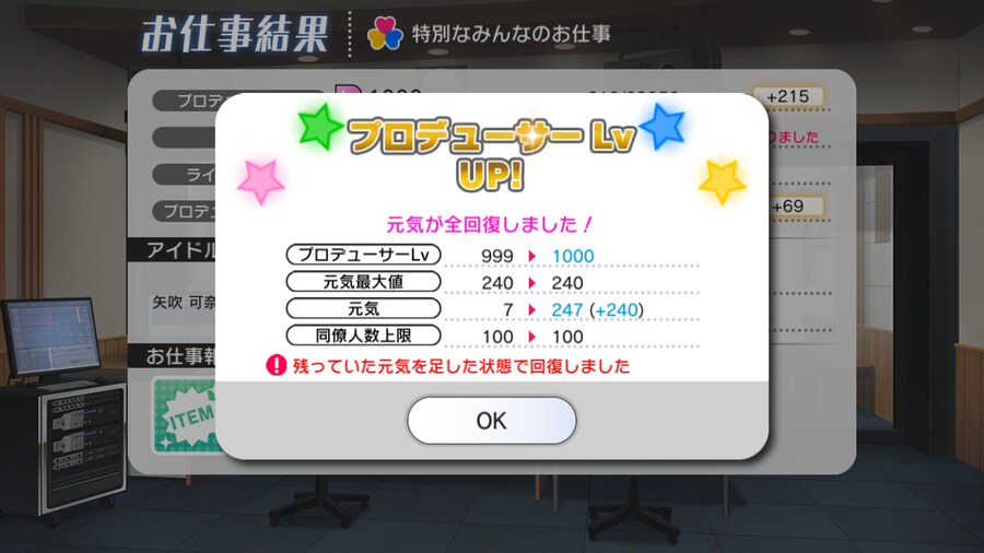 @) 레벨 1000_1.png