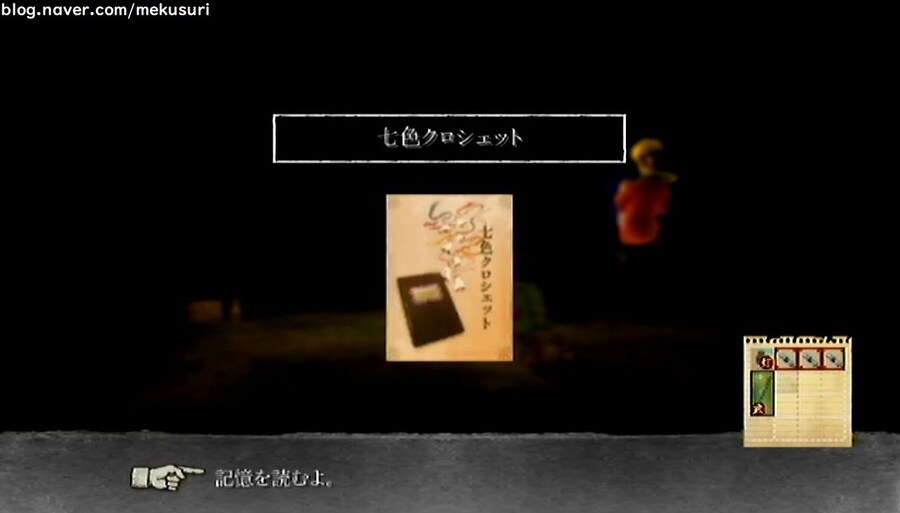 프래절 - 안녕, 달의폐허 6 (스압)_32.jpg