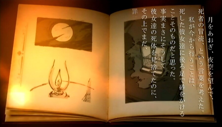 프래절 - 안녕, 달의폐허 6 (스압)_69.jpg