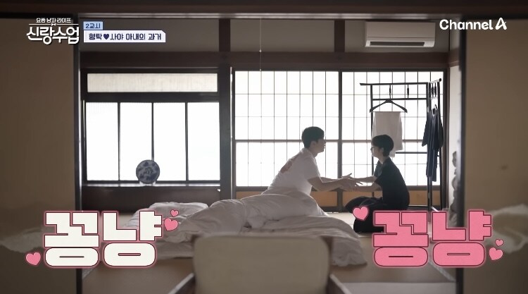 日여성과 결혼한 루리웹회원의 아침일상_9.jpg