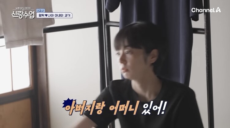 日여성과 결혼한 루리웹회원의 아침일상_10.jpg