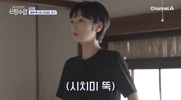 日여성과 결혼한 루리웹회원의 아침일상_13.jpg