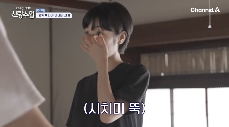 日여성과 결혼한 루리웹회원의 아침일상_14.jpg