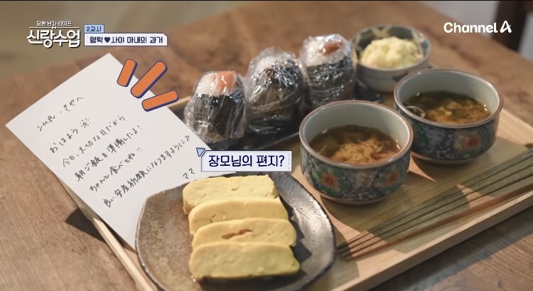 日여성과 결혼한 루리웹회원의 아침일상_19.jpg