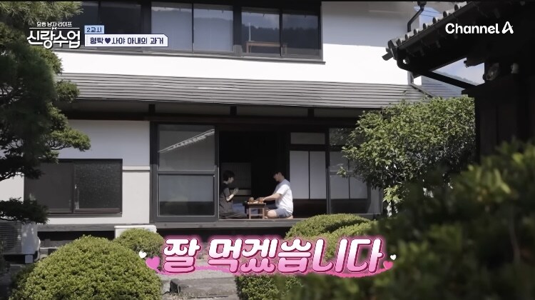 日여성과 결혼한 루리웹회원의 아침일상_22.jpg