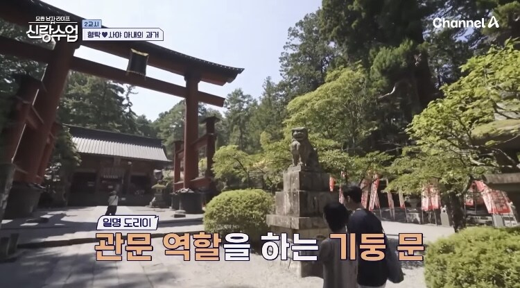 日여성과 결혼한 루리웹회원의 아침일상_24.jpg