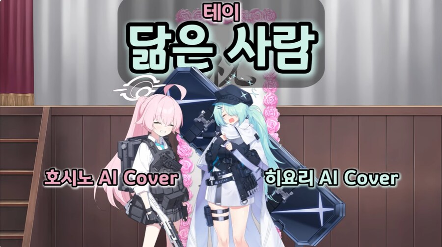 블루아카) 시바 얼탱이가 없네 ㅋㅋㅋㅋ_1.png