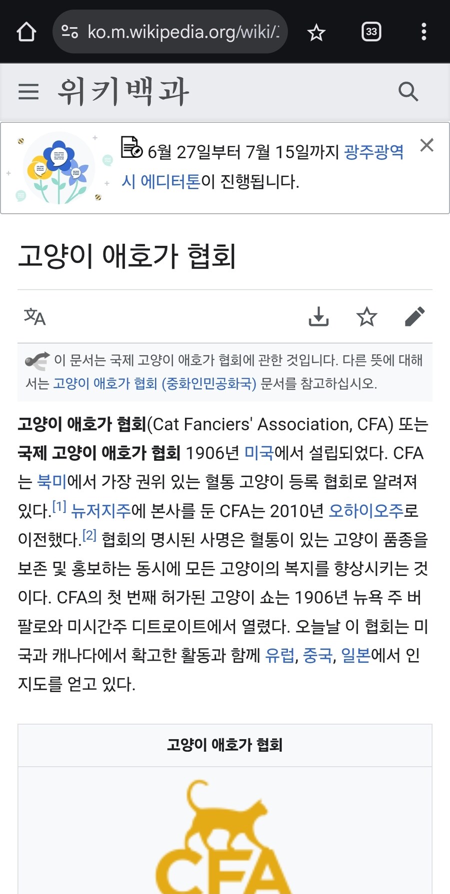 의외로 실재하는 단체_1.jpg