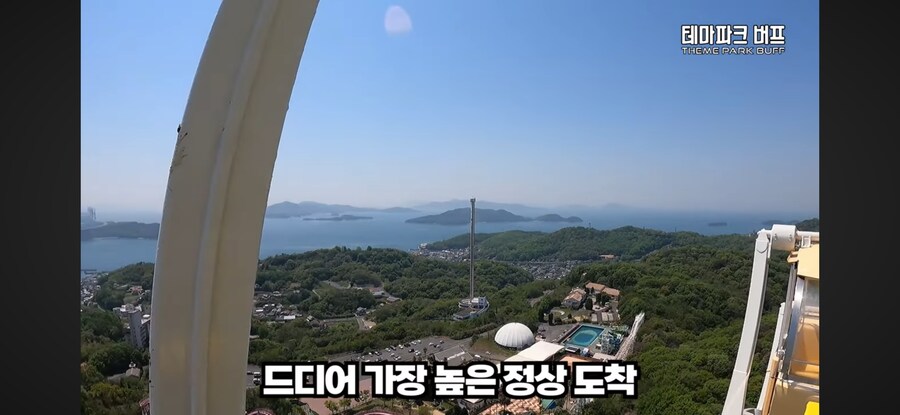난이도 최상인 일본 놀이공원_8.png