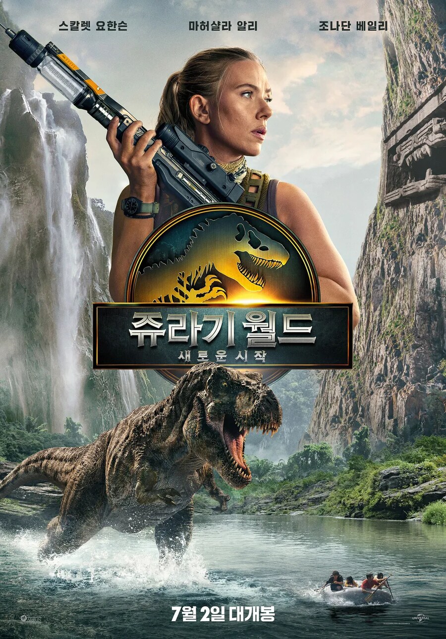 나 조커2도 직접 당일날 보러 간 사나이다