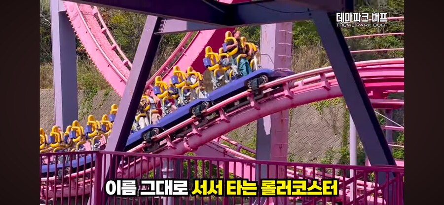 난이도 최상인 일본 놀이공원_14.png