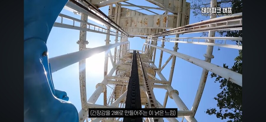 난이도 최상인 일본 놀이공원_12.png