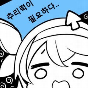프래절 - 안녕, 달의폐허 6 (스압)_46.jpg