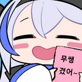 프래절 - 안녕, 달의폐허 6 (스압)_84.jpg