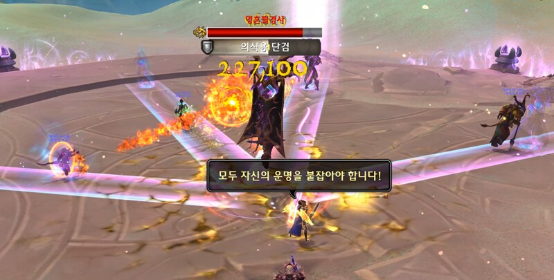 와우 내부 전쟁 11.2 신규 던전 - 생태지구 알다니 가이드_11.png