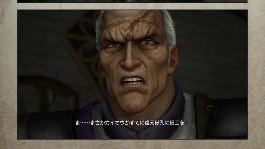 진 북두무쌍_49.jpg