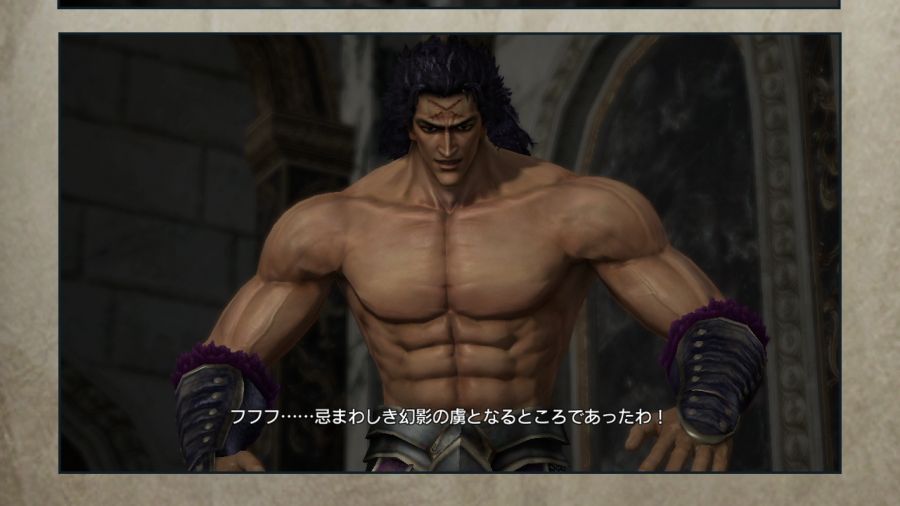 진 북두무쌍_50.jpg