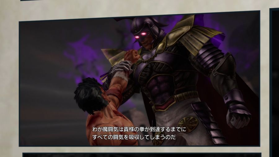 진 북두무쌍_74.jpg
