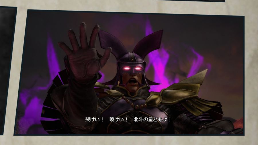 진 북두무쌍_76.jpg