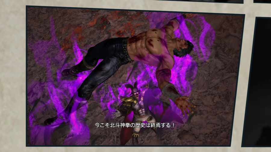 진 북두무쌍_77.jpg