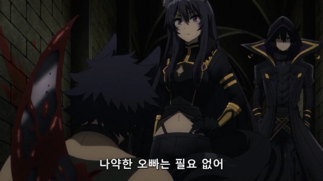[어둠의실력자]부족의 규칙_3.jpg