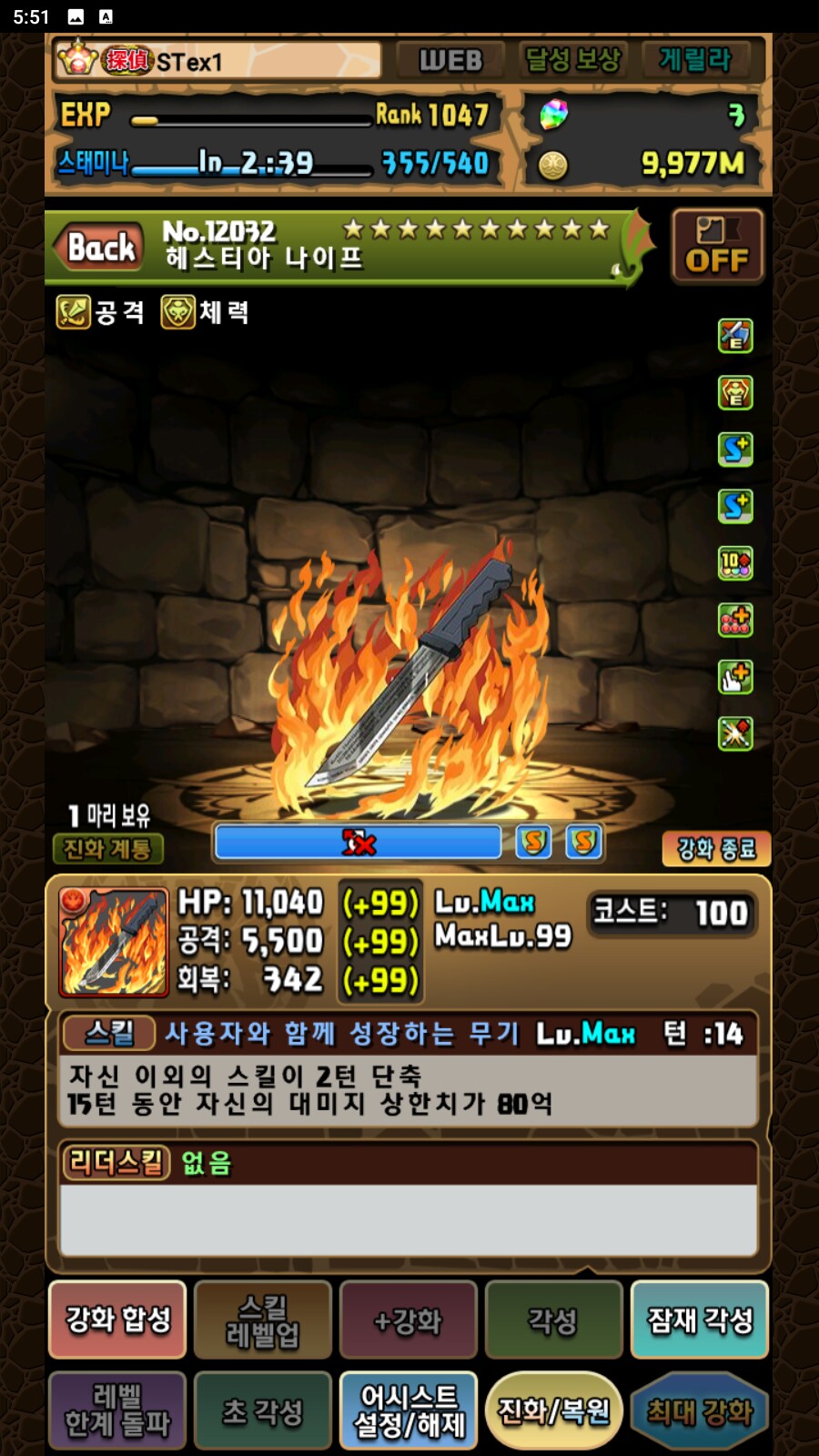 한퍼드)부파 보너스 어시스트 10선(최신판)_1.png
