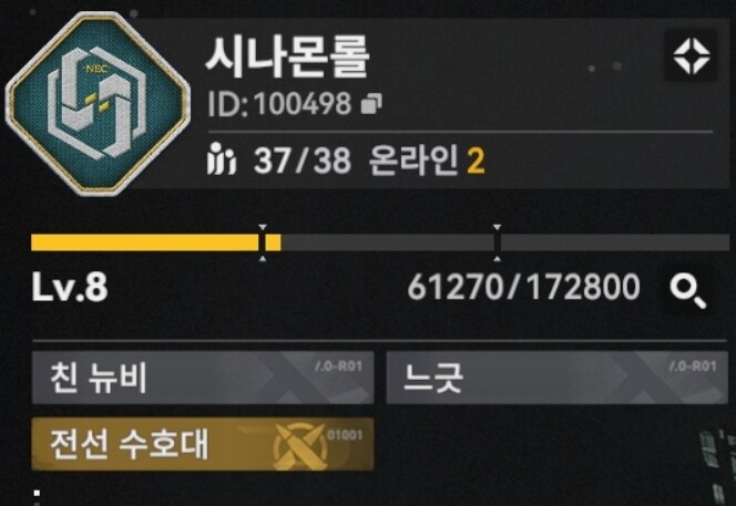 소전2) 시나몬롤 서클홍보!_1.jpg