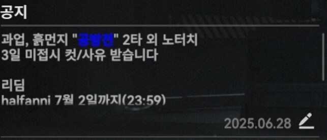 소전2) 시나몬롤 서클홍보!_2.jpg