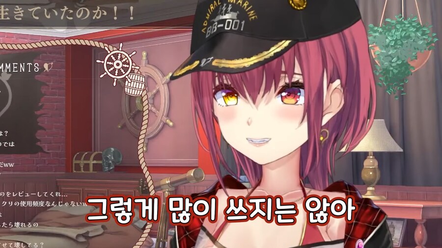 버튜버) 본 제품을 명시된 내용 외의 용도로 사용하지 마십시오_1.png