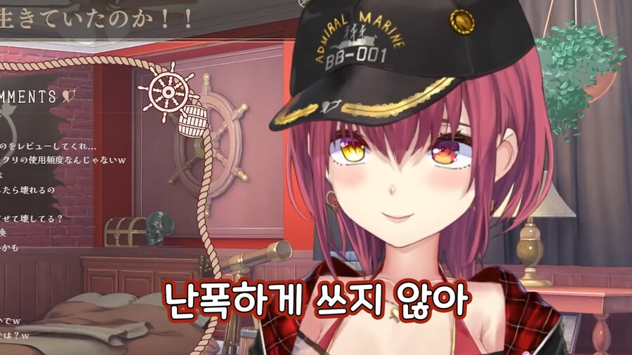 버튜버) 본 제품을 명시된 내용 외의 용도로 사용하지 마십시오_2.png