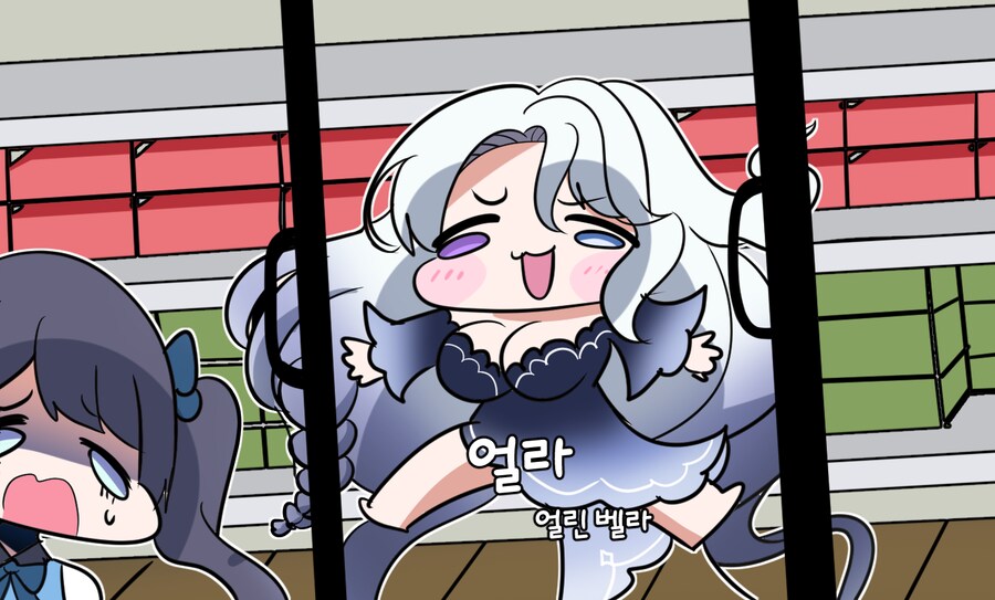 (트릭컬)얼라 짤_1.png