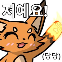 이나라 사법의 한계_4.png